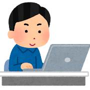 仕事をする人のイラスト